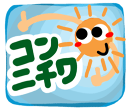 Big happiness (Thank you very much.)17 sticker #12029844