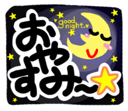 Big happiness (Thank you very much.)17 sticker #12029845