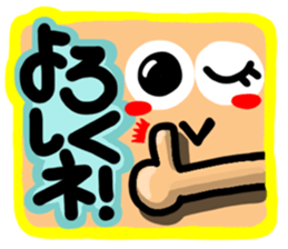 Big happiness (Thank you very much.)17 sticker #12029846