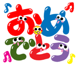 Big happiness (Thank you very much.)17 sticker #12029847