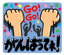 Big happiness (Thank you very much.)17 sticker #12029851