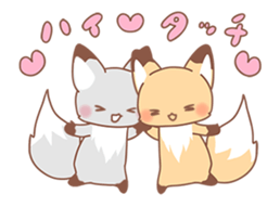 moving fox sticker #12029958