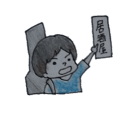 Band sticker #12030100