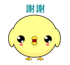 Weak chicken-Animated Stickers-Part1 sticker #12030111