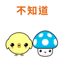 Weak chicken-Animated Stickers-Part1 sticker #12030112