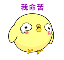 Weak chicken-Animated Stickers-Part1 sticker #12030114
