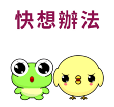 Weak chicken-Animated Stickers-Part1 sticker #12030115