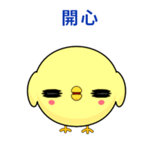 Weak chicken-Animated Stickers-Part1 sticker #12030117