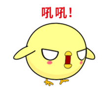 Weak chicken-Animated Stickers-Part1 sticker #12030118