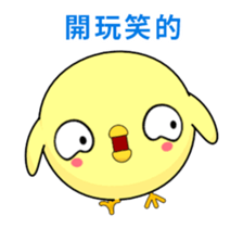Weak chicken-Animated Stickers-Part1 sticker #12030119