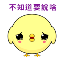 Weak chicken-Animated Stickers-Part1 sticker #12030122