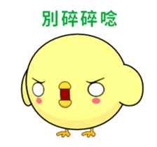 Weak chicken-Animated Stickers-Part1 sticker #12030123