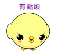 Weak chicken-Animated Stickers-Part1 sticker #12030125