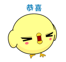 Weak chicken-Animated Stickers-Part1 sticker #12030126