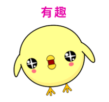 Weak chicken-Animated Stickers-Part1 sticker #12030127