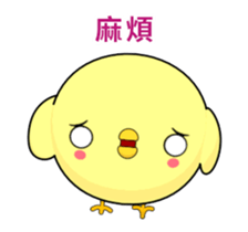 Weak chicken-Animated Stickers-Part1 sticker #12030128