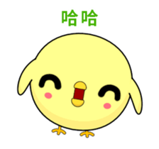 Weak chicken-Animated Stickers-Part1 sticker #12030131