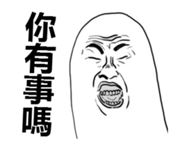 CRAZY SHAKING TREMBLING PEOPLE!!! sticker #12030134