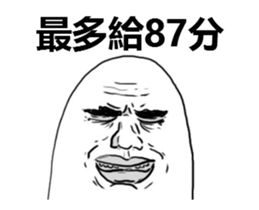 CRAZY SHAKING TREMBLING PEOPLE!!! sticker #12030135