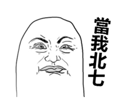 CRAZY SHAKING TREMBLING PEOPLE!!! sticker #12030137