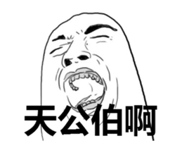 CRAZY SHAKING TREMBLING PEOPLE!!! sticker #12030138