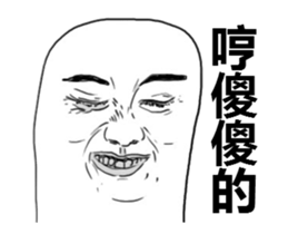 CRAZY SHAKING TREMBLING PEOPLE!!! sticker #12030139