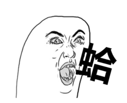 CRAZY SHAKING TREMBLING PEOPLE!!! sticker #12030141