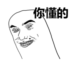 CRAZY SHAKING TREMBLING PEOPLE!!! sticker #12030142