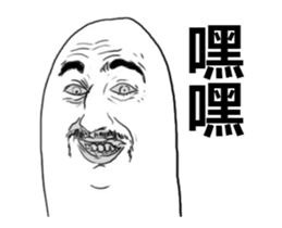 CRAZY SHAKING TREMBLING PEOPLE!!! sticker #12030143