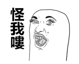 CRAZY SHAKING TREMBLING PEOPLE!!! sticker #12030145