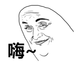 CRAZY SHAKING TREMBLING PEOPLE!!! sticker #12030151