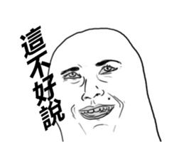 CRAZY SHAKING TREMBLING PEOPLE!!! sticker #12030152