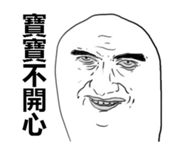 CRAZY SHAKING TREMBLING PEOPLE!!! sticker #12030154