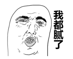 CRAZY SHAKING TREMBLING PEOPLE!!! sticker #12030155