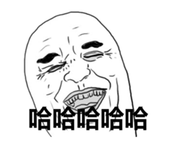 CRAZY SHAKING TREMBLING PEOPLE!!! sticker #12030156