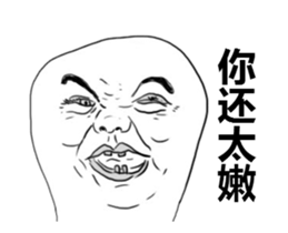 CRAZY SHAKING TREMBLING PEOPLE!!! sticker #12030157