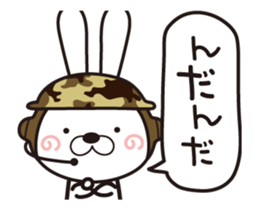 Move! Rabbit Corps sticker #12030218