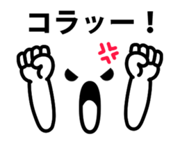 Smile.. sticker #12030430