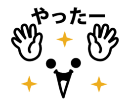 Smile.. sticker #12030438