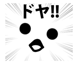 Smile.. sticker #12030444