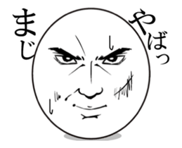 Expression expression to change. sticker #12030514