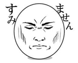 Expression expression to change. sticker #12030523