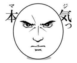 Expression expression to change. sticker #12030529