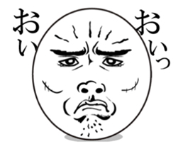 Expression expression to change. sticker #12030530