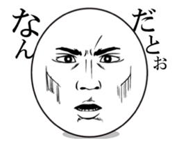 Expression expression to change. sticker #12030532