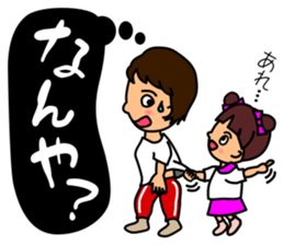 Mother changes child care to a laugh sticker #12030614