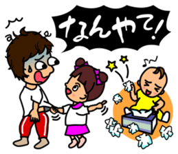 Mother changes child care to a laugh sticker #12030615