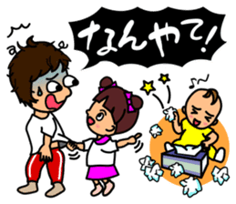 Mother changes child care to a laugh sticker #12030615
