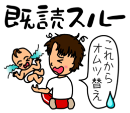 Mother changes child care to a laugh sticker #12030616
