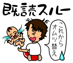 Mother changes child care to a laugh sticker #12030616